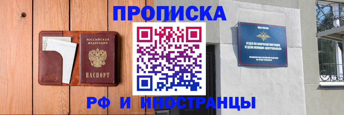 форма 3 в Якутске