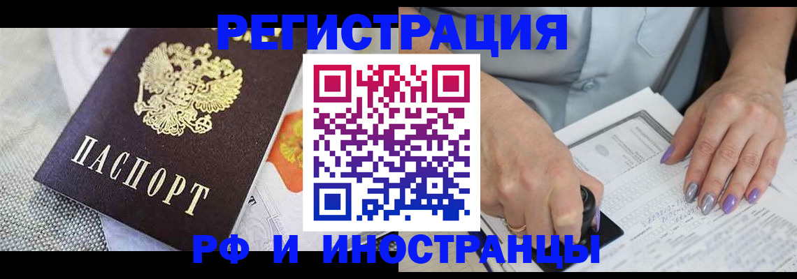 форма 3 в Якутске