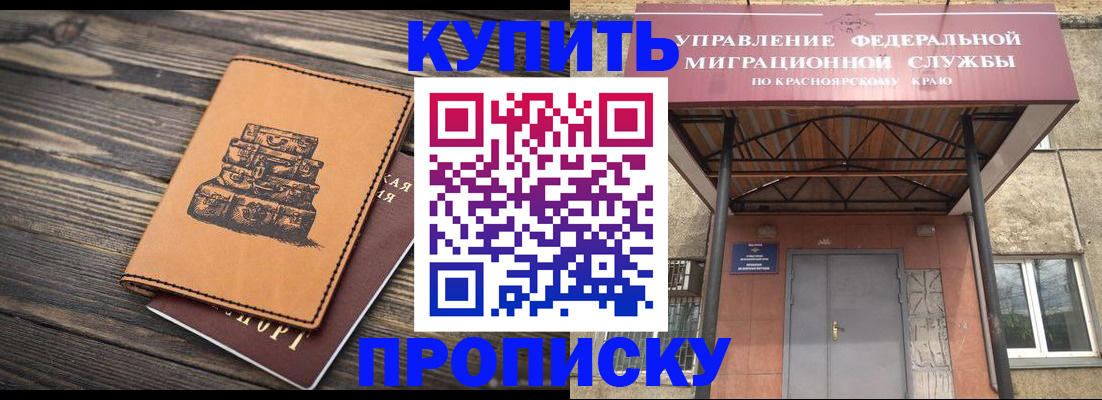 форма 3 в Якутске